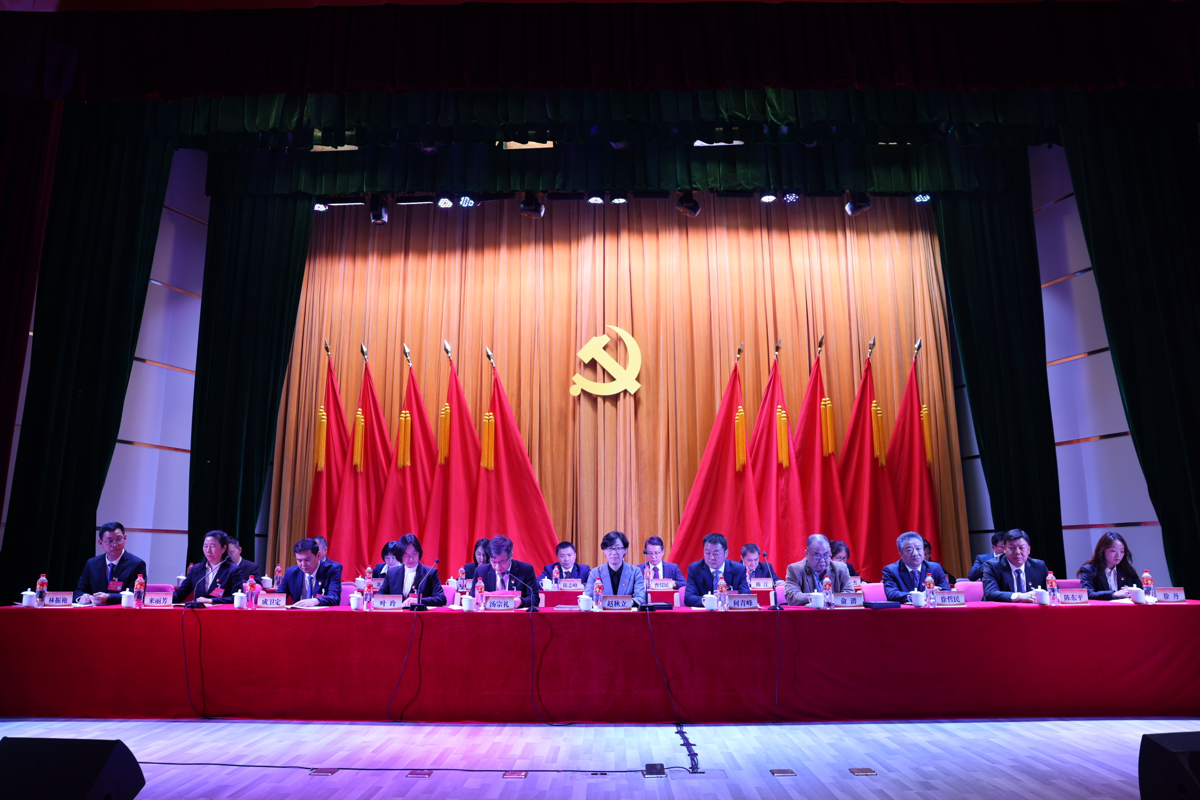 中国共产党全年最精准24码第三次代表大会胜利召开